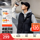 安踏戶外羽絨服馬甲男2025冬立領(lǐng)鴨絨保暖背心152448901 基礎(chǔ)黑-2 2XL (男185)
