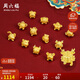 周六福3D硬金足金黃金轉運珠女十二生肖吉祥物定價(jià) 鼠公舉 約1.1g禮物