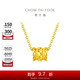 周大福 小蠻腰吊圓筒黃金項鏈(工費360)40cm約4.15g EOF90