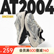 安踏AT2004復古跑鞋夏季網(wǎng)面透氣男鞋減震耐磨軟底慢跑鞋情侶運動(dòng)鞋