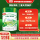 伊利金領(lǐng)冠 HMO塞納牧系列 嬰兒有機(jī)配方奶粉 1段 (0-6個(gè)月嬰兒)280g