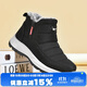 雙星八特雪地棉女冬季加厚加高東北休閑鞋女中老年保暖棉靴媽媽鞋戶(hù)外棉鞋