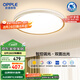 歐普照明(OPPLE) 吸頂燈客廳燈智控調(diào)光LED照明燈具品見(jiàn) 全光譜包安裝