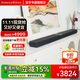 寶華韋健（B&W）Panorama 3杜比全景聲音響 家庭影院回音壁 電視音響 WiFi藍(lán)牙 AirPlay Soundbar數(shù)量有限 黑色