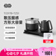 吉谷燒水壺電熱水壺 全自動(dòng)上水變頻恒溫水壺家用泡茶可嵌入茶臺(tái)燒水煮茶一體茶具套裝 TC017B 1L 配蒸屜 【火山巖】