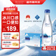 5100西藏冰川礦泉水鉆石500ml*24瓶 整箱瓶裝 高端天然飲用礦泉水