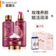 嘉媚樂(lè )（CAMENAE） 玫瑰新肌密面部護理套裝爽膚水乳液乳霜補水保濕潤膚 玫瑰新肌密（水+乳+臻潤霜）
