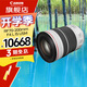 佳能（Canon）專(zhuān)微全畫(huà)幅小三元鏡頭R8 R50 R7 R10 R5 R62 R系列鏡頭 遠攝變焦鏡頭 RF70-200mm F4 L IS USM