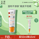 玉澤（Dr.Yu）清爽倍護(hù)防曬乳50mlSPF42+++（防曬霜養(yǎng)護(hù)屏障通勤）
