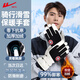 回力手套保暖騎行手套滑雪皮手套男女騎車(chē)防寒加絨情人節送男友禮物