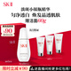 SK-II淡斑小銀瓶精華液30ml美白提亮祛斑淡斑sk2護(hù)膚品套裝生日禮物女