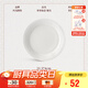 瑪戈隆特喬遷禮 餐具碗碟套裝骨瓷面飯碗湯碗散件多規(guī)格選事事如意 21.5CM*4CM湯盤