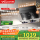 萬(wàn)和（Vanward）【小雙翼DJ738 Pro·雙腔大吸力】側吸抽排油煙機24風(fēng)量爆炒智旋洗一級能效可配燃氣灶國家補貼20%