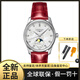 浪琴（LONGINES）浪琴手表名匠系列時(shí)尚簡(jiǎn)約女士手表月相貝母鑲鉆盤(pán)自動(dòng)機械女表 L2.409.4.87.2新款貝母盤(pán)34mm