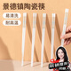 品喻（PINYU）陶瓷筷子景德鎮正品家用優(yōu)質(zhì)高檔防霉筷抗菌耐高溫食品級2025新款