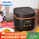 飛利浦（PHILIPS）【25分鐘快速飯】多功能1.8L迷你電飯煲一鍵旋風(fēng)煮 24小時(shí)智能預約電飯鍋HD3063/80黑色 