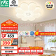 雷士（NVC）LED臥室護(hù)眼吸頂燈奶油風(fēng)全光譜燈具智能遙控三色向日葵兒童燈 48W 薦【向日葵】Ra98顯指 智控