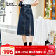 betu百圖女裝牛仔半身裙高腰A字修身包臀女式中長(cháng)款裙子2107T46 牛仔色 XS