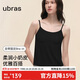 ubras新款柔潤小奶皮吊帶背心無尺碼百搭打底帶胸墊內(nèi)衣黑色均碼