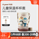 世喜保溫杯杯套嬰兒學(xué)飲吸管喝水杯保溫杯夏季幼兒園外出攜帶杯套 兒童保溫杯套-海底小縱隊