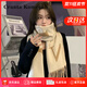 CRANTA KOMEIA圍巾女冬季2025新款輕奢圍脖加厚保暖外搭披肩生日禮物送女生女友 咖米 高級感送老婆女朋友愛(ài)人實(shí)用高檔