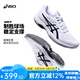 ASICS亞瑟士網(wǎng)球鞋男 GAME FF比賽訓(xùn)練鞋緩震透氣運(yùn)動(dòng)鞋舒適25年新款 1041A489-101 白/黑色 42.5