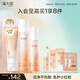 溪木源山茶花潔水乳護(hù)膚品套裝洗面奶爽膚水乳液補(bǔ)水保濕生日禮物送女友