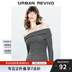 UR【HOT】2025秋季新款女裝氣質日常一字肩修身T恤UWM450138 深灰 S