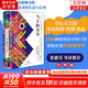 【正版包郵】當(dāng)下的力量 白金版 埃克哈特·托利經(jīng)典之作 張德芬推薦 中信出版社 新華書店旗艦店勵(lì)志成長成功書籍 【單冊】當(dāng)下的力量 白金版