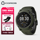 高馳 COROS NOMAD戶外探索表長續(xù)航釣魚路亞海釣徒步登山越野