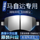 X適配馬自達(dá)3昂克賽拉6剎車片5睿翼cx4阿特茲cx5原裝8奔騰原廠專用 后輪一對(duì)(4片裝) 馬自達(dá)6