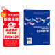 初中數學(xué)/義務(wù)教育課程標準2022年版課例式解讀叢書(shū)