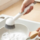 愛(ài)仕屋廚房長(cháng)柄鍋刷子神器洗鍋洗碗多功能清潔刷硬毛自動(dòng)加液不傷鍋刷子 白色1個(gè)裝【可旋轉+可加清潔液】
