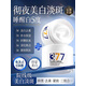 溫妙堂377美白睡眠面膜膏涂抹免洗緊致抗衰皺補水去黃淡斑提亮男女士通 377睡眠面膜睡醒白一度*1