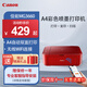 佳能（Canon）MG2541/70/TS3460/TR4720/TS3340彩色噴墨打印機家用A4手機無(wú)線(xiàn)打印復印掃描一體機學(xué)生作業(yè)照片 MG3660【雙面打印+手機+電腦+照片無(wú)邊距】 套餐二：黑
