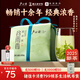 盧正浩綠茶谷雨香龍井茶葉三級200g 2025新茶雨前冷泡龍井春茶紙包自飲