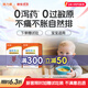 阿力果新科斯糖益生元 嬰幼兒童嗯嗯不暢腸道 低聚果糖 【特惠2盒裝】 第二盒半價(jià)