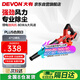 大有（Devon）20V鋰電無(wú)刷吹風(fēng)機工業(yè)施工除塵器電動(dòng)吹塵工廠(chǎng)適用4712單機頭