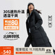 李寧溯之東方主題秀款女子防潑水防風(fēng)透濕科技鴨絨長(cháng)羽絨服AYMU242