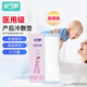 安可新 孕產(chǎn)婦會陰冷敷墊順剖兩用產(chǎn)后敷貼 一次性冰墊袋退熱貼物理降溫