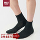 無(wú)印良品（MUJI）男女通用 合腳直角 襪口無(wú)橡筋襪 襪子 黑色5s 均碼25-27cm