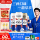 kronenbourg 1664三口味500ml*12罐(白啤+桃紅+法藍)精釀啤酒喜酒混合裝