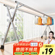 全品屋晾衣架落地不銹鋼免安裝家用室內戶(hù)外折疊晾衣桿移動(dòng)掛衣架曬被子 加固款【雙桿】1.6米可伸縮+禮包