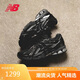 NEW BALANCE 老爹鞋男鞋女鞋情侶復古時(shí)尚運動(dòng)休閑鞋1906A系列M1906AF 43