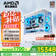 AMD銳龍R7 9800x3d 5070Ti 5080 rx9070xt主機千幀電競diy組裝電腦臺式游戲組裝機三角洲整機 配置六 9800X3D RTX5080純白海景房