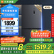 小米（MI）米家【國家補貼至高20%】430升冰箱四開(kāi)門(mén)十字門(mén)大容量分區養鮮除菌凈味 一級能效 BCD-430WMSA