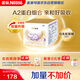 雀巢（Nestle）舒宜能恩3段 1200g A2 HMO奶粉 （12-36月）舒宜能恩新國標
