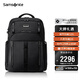 新秀麗（Samsonite）大咖包男士雙肩包17.3英寸電腦包商務(wù)高端大容包生日禮物 KO1
