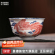 景德鎮(zhèn)陶瓷柴窯釉里紅主人杯純手工單杯高端茶杯大號(hào)男家用手繪雙鳳杯 柴窯青花釉里紅雙鳳杯