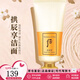 后官方旗艦正品天氣丹拱辰享氣韻生潔面180ml 深度清潔洗面奶